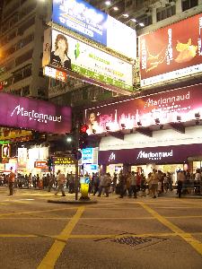 Hong Kong (Chiny) - centrum handlowe