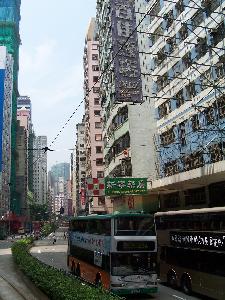 Hong Kong (Chiny) - wieżowece w Kowlon