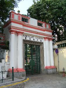 Makao (Chiny) - Casa Garden