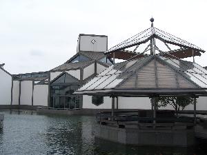 Suzhou (Chiny) - Muzeum